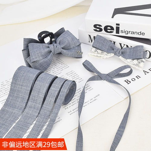 布艺丝带灰色发饰蝴蝶结材料