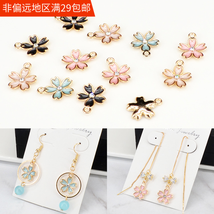 diy韩版饰品配件 滴油合金小挂件 手链吊坠点钻樱花花朵挂坠材料