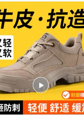 古伊萨（GUYISA）劳保鞋男士钢包头防砸防刺轻便舒适耐磨工地工作