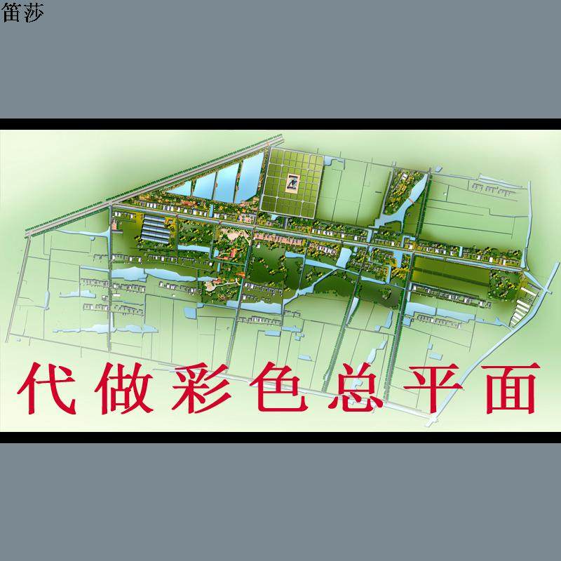 cad填色ps代画 彩色平面图 环艺园林景观建筑总图 代做彩平图彩平