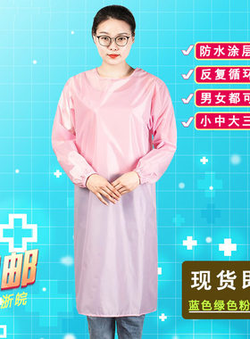 罩袍洁净室污物清洗防水服