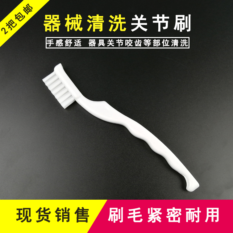 防滑医院关节手术供应室清洗刷