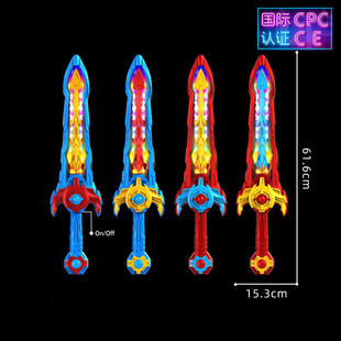 LED发光旋转宝剑玩具戏曲演出道具霸王别姬剑儿童舞台表演剑