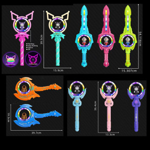 儿童卡通造型闪光风车动感音乐公主棒发光棒夜光风车玩具旋转灯光