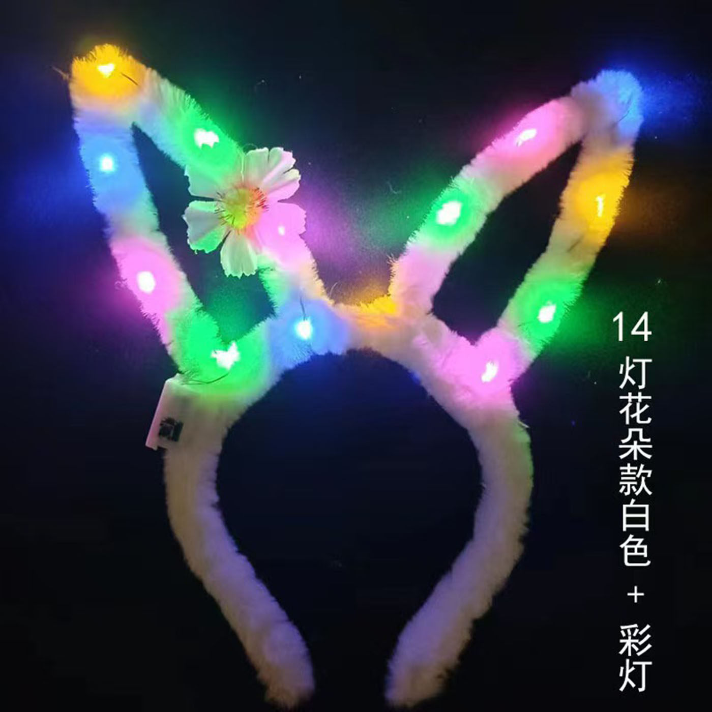 跨境网红同款发光兔耳朵头箍LED彩灯会动抖音亮片兔耳朵帽