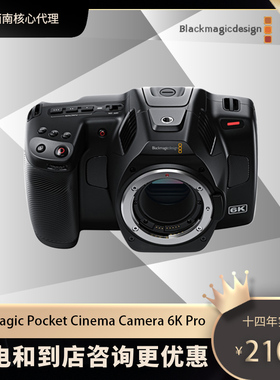 现货Blackmagic Pocket Cinema Camera摄像机BMPCC 6K pro 电影机