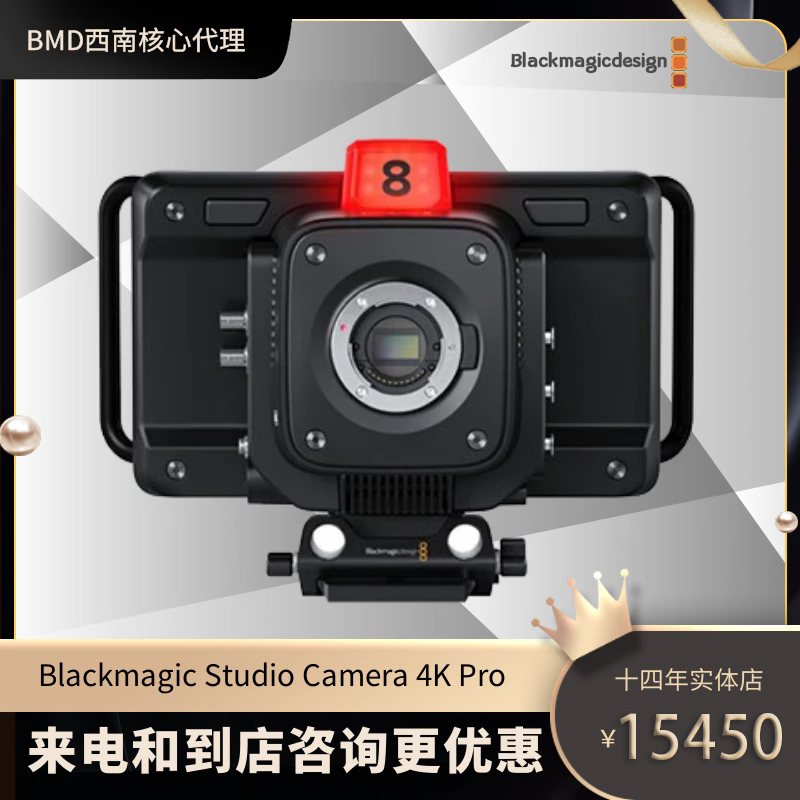 Blackmagic全新Pro直播摄像机