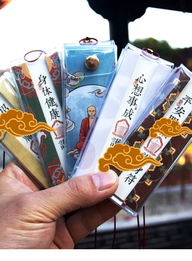 杭州灵隐香囊招财好运
