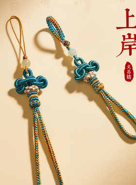 杭州灵隐考研上岸文昌结手机链