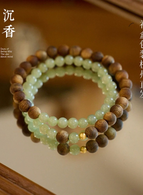 灵隐天然海南沉香盘完手串