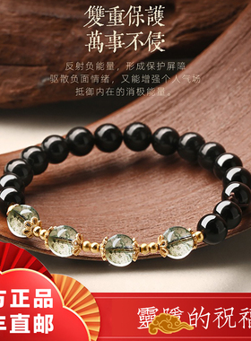 杭州灵隐田曦薇同款天然黑曜石绿幽灵水晶手链招財转运珠手串礼物