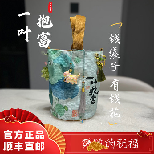 杭州灵隐钱袋子帆布包