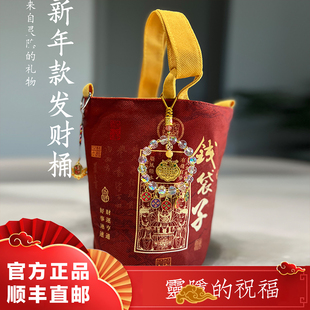 杭州灵隐钱袋子红色有钱花越来越好帆布包招财手提斜挎包伴手礼物