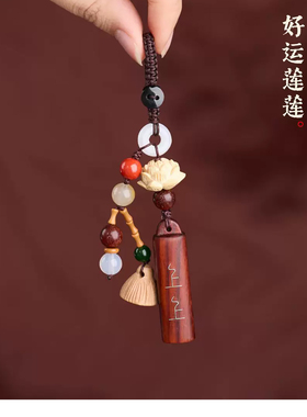 杭州灵隐文玩金榜题名挂件手机链