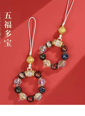 杭州灵隐香灰琉璃小五福手机挂件