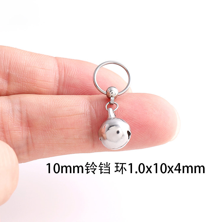 新款钛钢性感乳环男女穿刺饰品不锈钢铃铛防过敏情趣系带阴环耳环