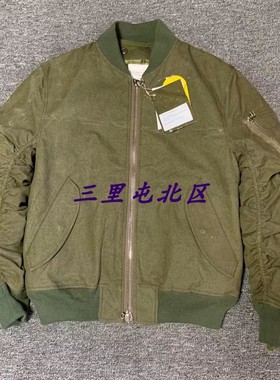 三里屯北区【现货】細川雄太READYMADE ARMY古布飞行员夹克日本制