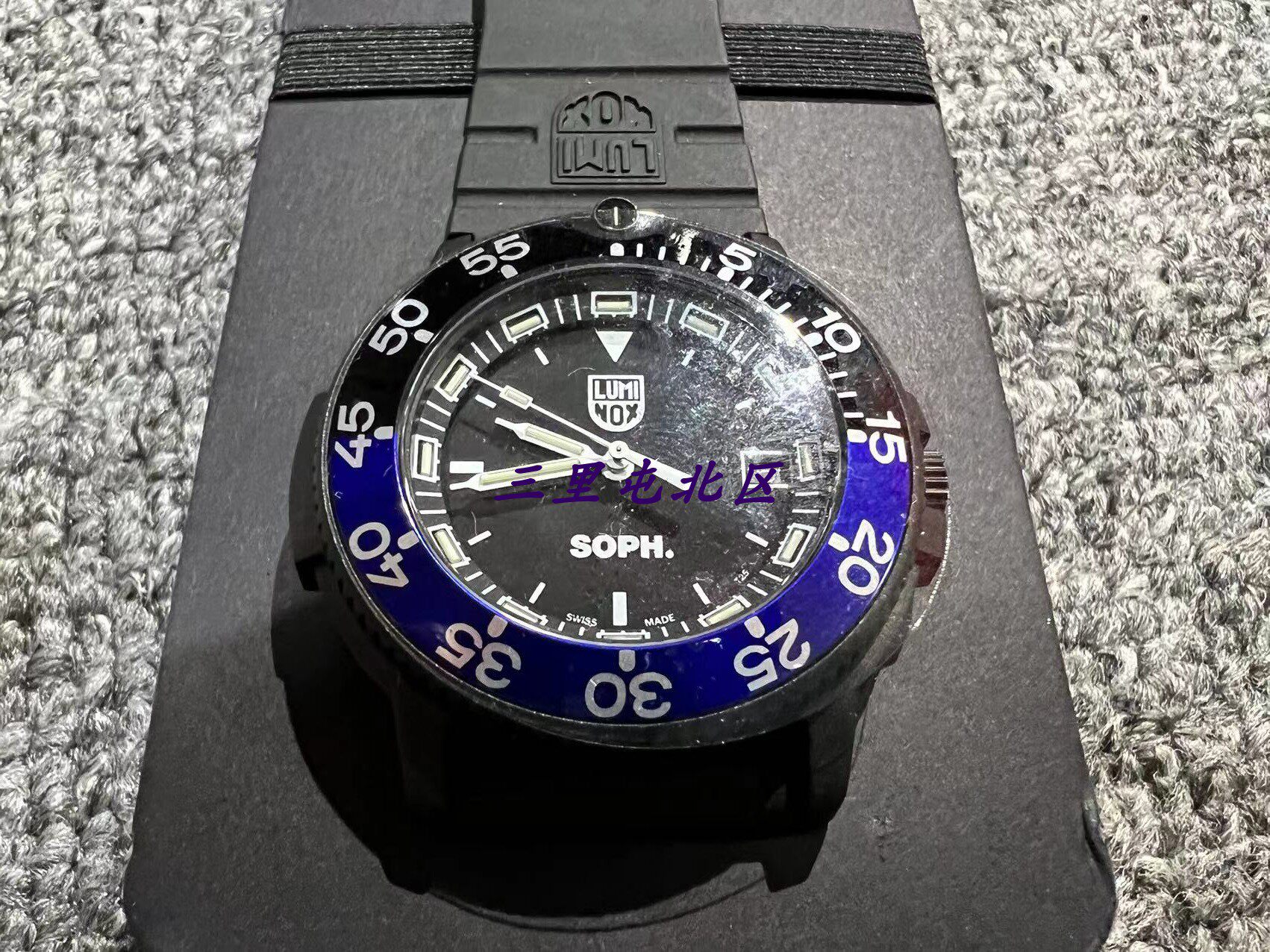 三里屯北区【现货】瑞士Luminox3001限量合作款潜水夜光运动军表