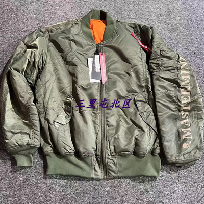 三里屯北区本间正章飞行员夹克