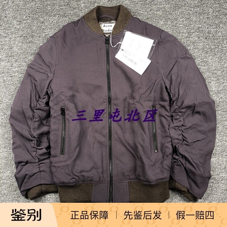 三里屯北区【现货】ACNE studios BOMBER女款立体剪裁飞行员夹克