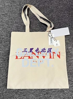 三里屯北区【现货】高街潮牌GALLERY DETP合作款帆布包 波兰制