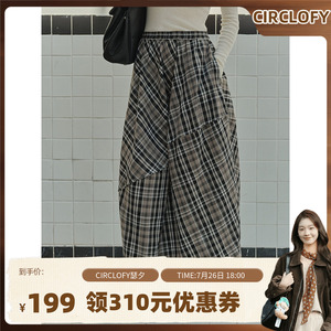 【鱼九九推荐】CIRCLOFY瑟夕法式撞色格纹拼接时尚百搭休闲花苞裙