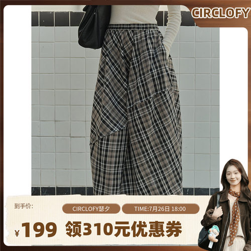 【鱼九九推荐】CIRCLOFY瑟夕法式撞色格纹拼接时尚百搭休闲花苞裙