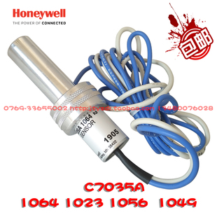 honeywell美国霍尼韦尔火焰探测器129464N 129464M 紫外线探头