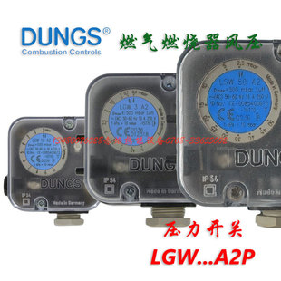 原装德国冬斯压力开关LGW3A2 10A2 50A2 10A4 LGW150A4 LGW150A2P