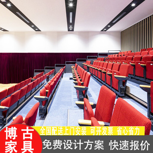 自动伸缩座椅体育馆剧院椅音乐厅时尚培训室报告会议厅伸缩看台椅