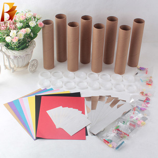 小制作万花筒材料包 diy拼装玩具 男孩女孩手工益智亲子生日礼物