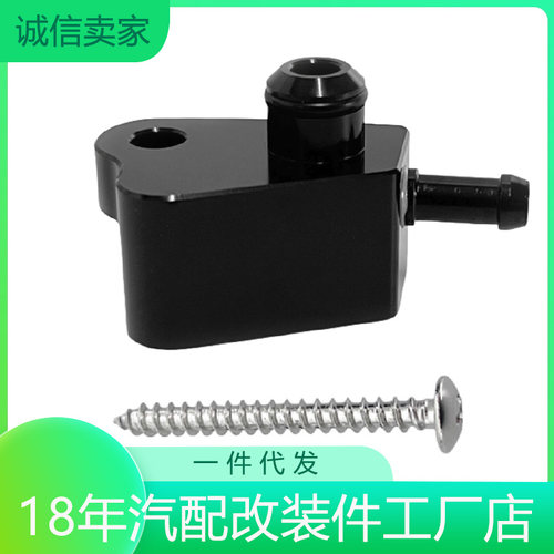 适配器适用福特野马2.3T送硅胶管