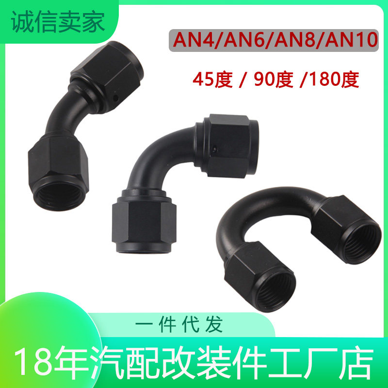 双内丝螺纹母接头美制转接头
