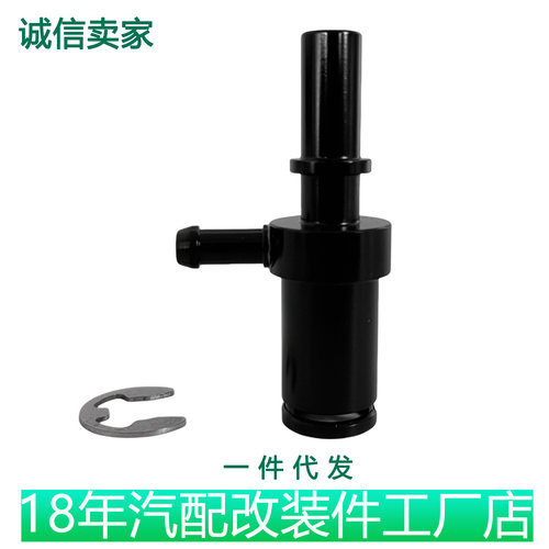 EA2111.4T真空适配器送硅胶管