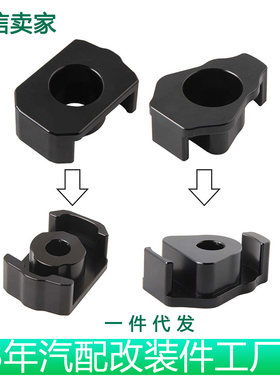 适用大众奥迪元宝梁胶套限位填充