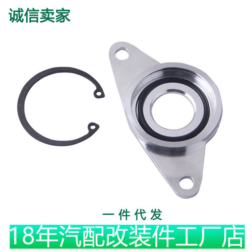 转接座适用斯巴鲁翼豹傲虎力狮