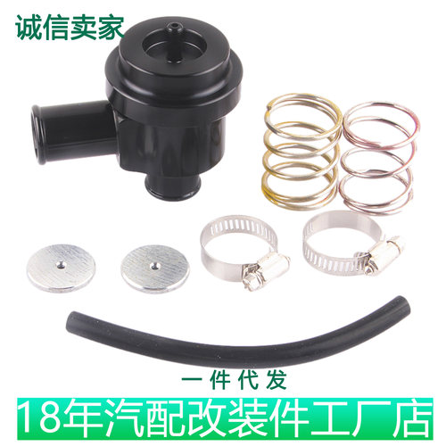 涡轮增压泄压阀适用大众宝来迈腾