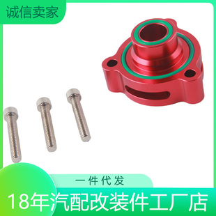 改装外泄泄压阀底座适用奔驰CLA250GLA涡轮增压1.8T2.0T英菲尼迪
