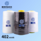 短丝线 402柳青线8000码 大卷缝纫机线柳青缝纫线 漂白本白黑色