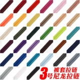 Нейлоновый пододеяльник с молнией, подушка, матрас, увеличенная толщина