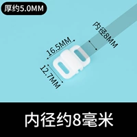 Белый (пряжка для бюстгальтера)