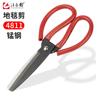 汪吾铨皮革专用大剪刀工业特大号强力橡胶剪地毯家用手工剪皮剪子