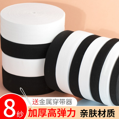 hkmd松紧带宽橡皮筋包邮