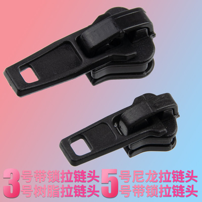 校服拉链头5号树脂拉锁头羽绒服