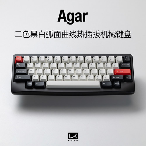 KBDfans Agar hhkb布局弧面热插拔客制机械键盘单双模二色黑白铝