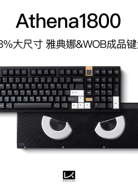 KBDfans Athena1800雅典娜猫头鹰wob黑色客制机械键盘热插拔成品