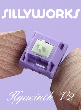 Sillyworks风信子轴V2 Hyacinth Switch V2机械键盘MX线性轴润滑
