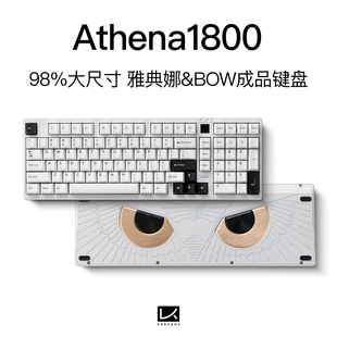 KBDfans Athena1800雅典娜猫头鹰bow白色客制机械键盘热插拔成品