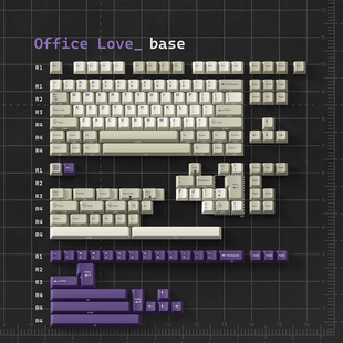 PBTfans Office Love热升华键帽pbt材质 beige复古灰白紫原厂