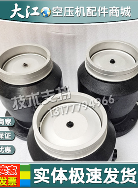 寿力螺杆空压机配件进气阀02250060-988卸荷阀总成进气提升阀包邮